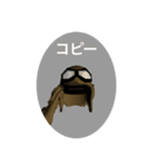 コピー(了解です)（個別スタンプ：3）