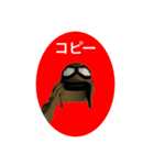 コピー(了解です)（個別スタンプ：4）