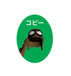 コピー(了解です)（個別スタンプ：6）