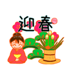 お正月＆日常スタンプ（個別スタンプ：1）
