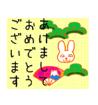 お正月＆日常スタンプ（個別スタンプ：2）