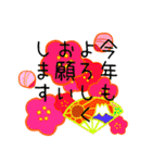 お正月＆日常スタンプ（個別スタンプ：4）