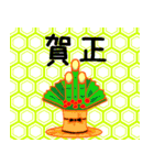 お正月＆日常スタンプ（個別スタンプ：7）