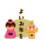 お正月＆日常スタンプ（個別スタンプ：9）