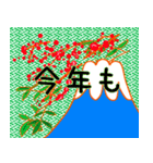 お正月＆日常スタンプ（個別スタンプ：11）