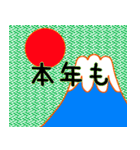 お正月＆日常スタンプ（個別スタンプ：12）