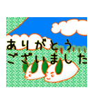 お正月＆日常スタンプ（個別スタンプ：13）