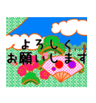 お正月＆日常スタンプ（個別スタンプ：15）