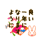 お正月＆日常スタンプ（個別スタンプ：16）