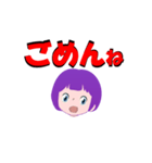 女性女の子（個別スタンプ：1）