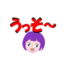 女性女の子（個別スタンプ：2）