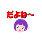 女性女の子（個別スタンプ：3）