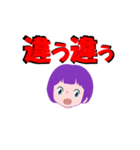 女性女の子（個別スタンプ：5）