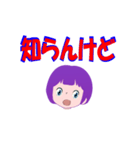 女性女の子（個別スタンプ：7）