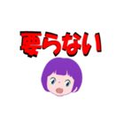 女性女の子（個別スタンプ：8）