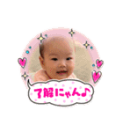 可愛い紗和ちゃん❤️（個別スタンプ：2）