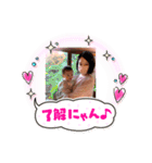 可愛い紗和ちゃん❤️（個別スタンプ：12）