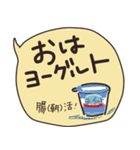 ゆる〜っとダジャレスタンプ（個別スタンプ：1）
