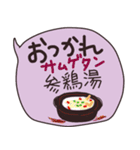 ゆる〜っとダジャレスタンプ（個別スタンプ：2）