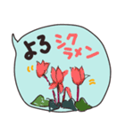 ゆる〜っとダジャレスタンプ（個別スタンプ：3）