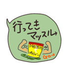 ゆる〜っとダジャレスタンプ（個別スタンプ：6）