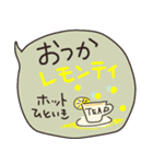 ゆる〜っとダジャレスタンプ（個別スタンプ：10）