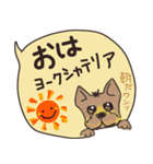ゆる〜っとダジャレスタンプ（個別スタンプ：11）
