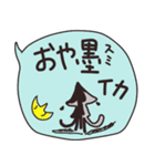 ゆる〜っとダジャレスタンプ（個別スタンプ：12）