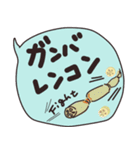ゆる〜っとダジャレスタンプ（個別スタンプ：14）
