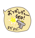 ゆる〜っとダジャレスタンプ（個別スタンプ：16）