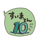 ゆる〜っとダジャレスタンプ（個別スタンプ：17）