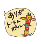 ゆる〜っとダジャレスタンプ（個別スタンプ：18）