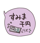 ゆる〜っとダジャレスタンプ（個別スタンプ：19）