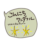 ゆる〜っとダジャレスタンプ（個別スタンプ：22）