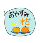 ゆる〜っとダジャレスタンプ（個別スタンプ：23）