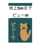 大きなネコ科動物図鑑（個別スタンプ：5）