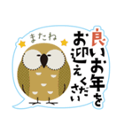 七福神もいるよ♪縁起モノスタンプver.3（個別スタンプ：7）