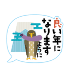 七福神もいるよ♪縁起モノスタンプver.3（個別スタンプ：12）