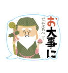 七福神もいるよ♪縁起モノスタンプver.3（個別スタンプ：14）