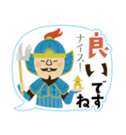 七福神もいるよ♪縁起モノスタンプver.3（個別スタンプ：21）