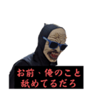 ラリゴスタンプ（個別スタンプ：4）