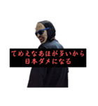 ラリゴスタンプ（個別スタンプ：8）