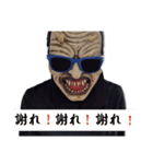 ラリゴスタンプ（個別スタンプ：9）