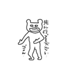 薄目で見たら可愛いクマサン（個別スタンプ：3）