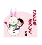 癒し系おばちゃんのスタンプ ‐2023－（個別スタンプ：4）