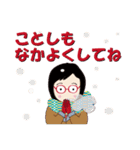 癒し系おばちゃんのスタンプ ‐2023－（個別スタンプ：6）