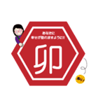 癒し系おばちゃんのスタンプ ‐2023－（個別スタンプ：8）