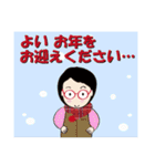 癒し系おばちゃんのスタンプ ‐2023－（個別スタンプ：9）