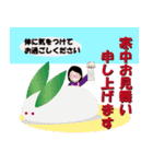 癒し系おばちゃんのスタンプ ‐2023－（個別スタンプ：10）