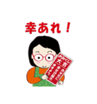 癒し系おばちゃんのスタンプ ‐2023－（個別スタンプ：13）